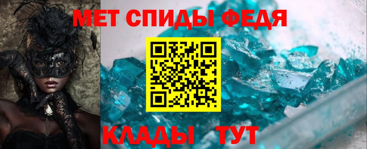 АМФЕТАМИН VHQ  Вход с VPN  Горячий Ключ 