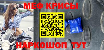 стафф Малгобек