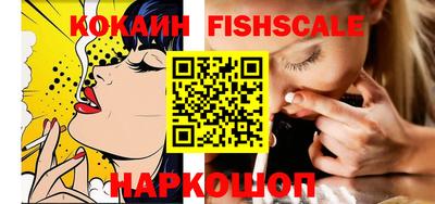 стафф Малгобек