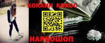 стафф Малгобек