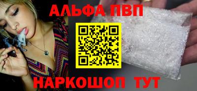 apvp Мариинск