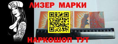 стафф Малгобек
