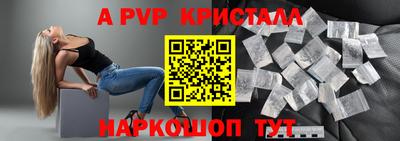 apvp Мариинск