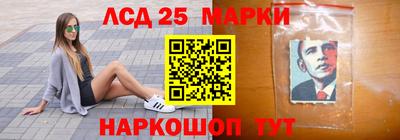 стафф Малгобек