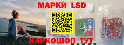стафф Малгобек