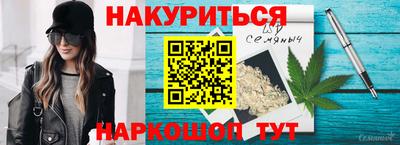 стафф Малгобек