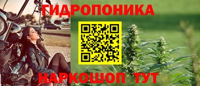 стафф Малгобек