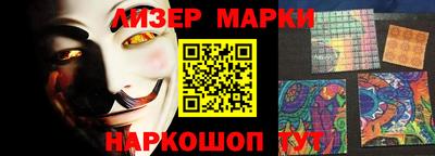 стафф Малгобек