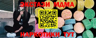 apvp Мариинск