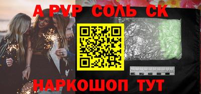 PSILOCYBIN Малоярославец