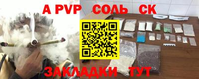 стафф Малгобек