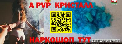 стафф Малгобек