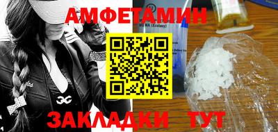 стафф Малгобек