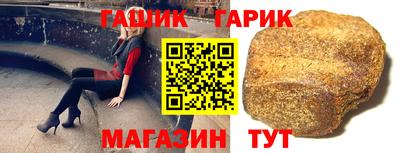 стафф Малгобек