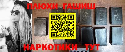 стафф Малгобек