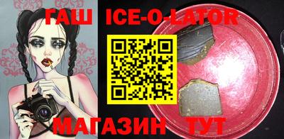 стафф Малгобек
