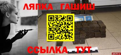 стафф Малгобек