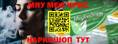 стафф Малгобек