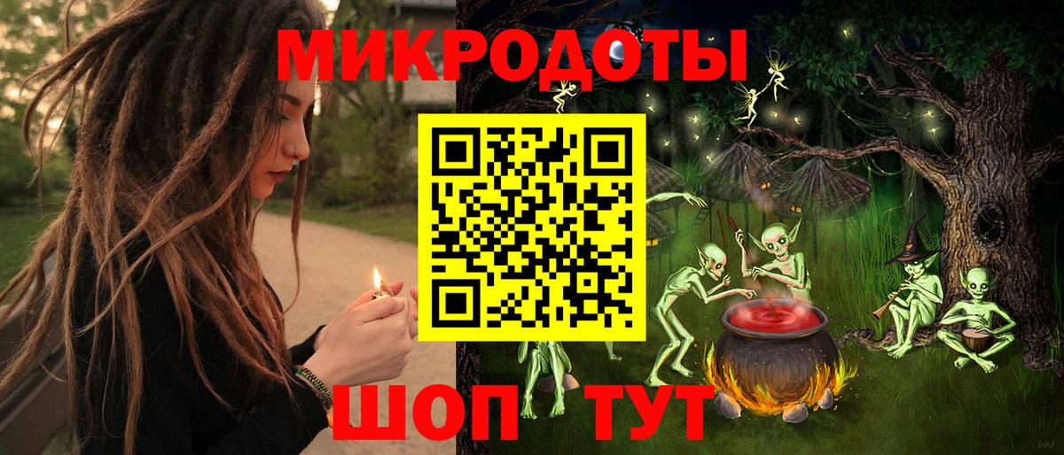 Псилоцибиновые грибы Psilocybe  Вход с VPN  Псилоцибиновые грибы мухоморы  Горячий Ключ 