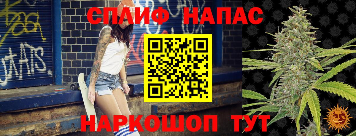 МАРИХУАНА тримм Горячий Ключ
